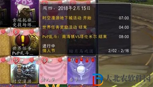 wow霍迪爾之子聲望怎么開啟-wow霍迪爾之子聲望開啟攻略