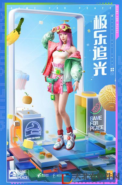 和平精英追夢逐光多少*
-和平精英追夢逐光價格一覽