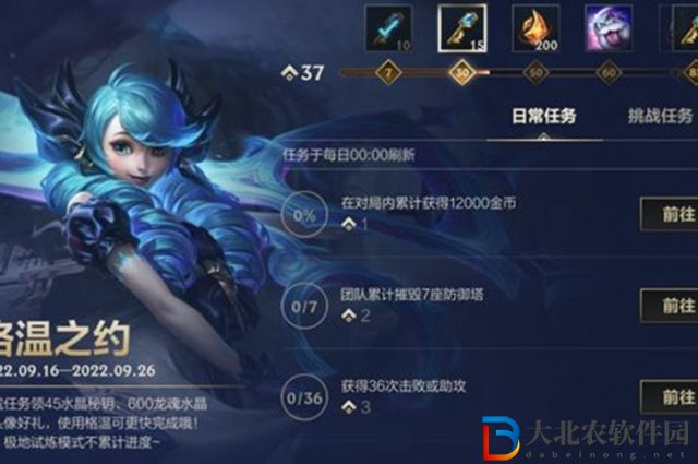 英雄聯盟手游戰利品怎么獲得-戰利品獲取攻略