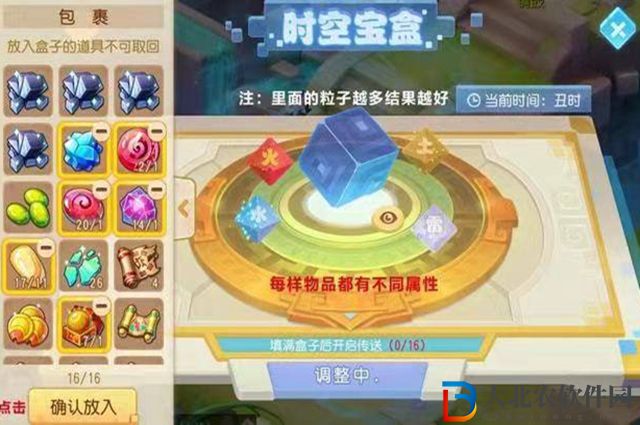 夢幻西游手游時空寶盒投放技巧有哪些-夢幻西游手游