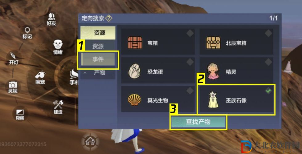 妄想山海巫族石像怎么打-巫族石像打法攻略