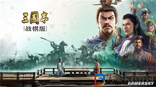 三國志戰棋版開荒陣容搭配攻略