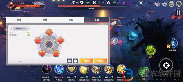 未知升變怎么退出-未知升變退出攻略