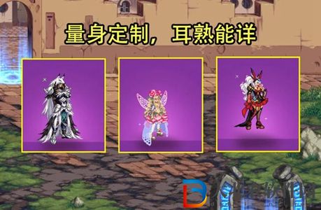 dnf天三選哪套合適-dnf天三選擇推薦