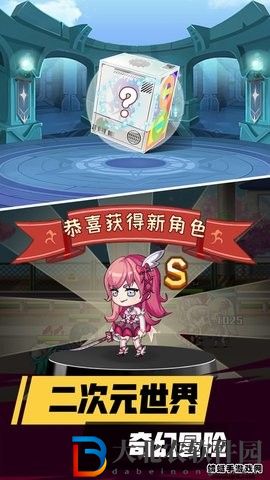 校園模擬器3D