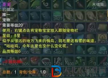 劍三故歲辭觸發條件-劍網3故歲辭奇遇攻略