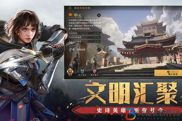 重返帝國可以賣資源嗎-資源**
方法介紹