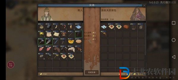 部落與彎刀食物怎么獲得-部落與彎刀食物獲得方法