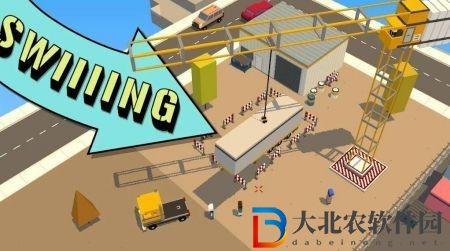 工程車小組3D