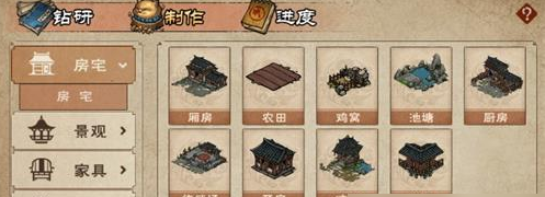 煙雨江湖家宅有什么用-煙雨江湖家宅作用一覽