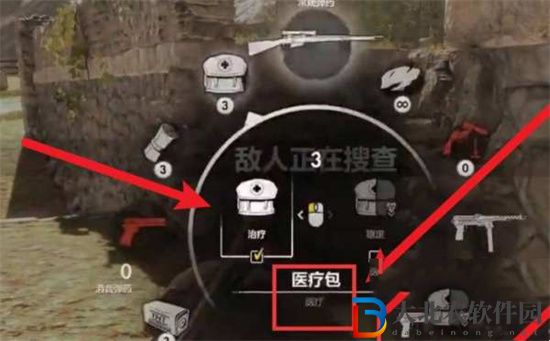狙擊精英4怎么使用醫療包-狙擊精英4醫療包使用方法