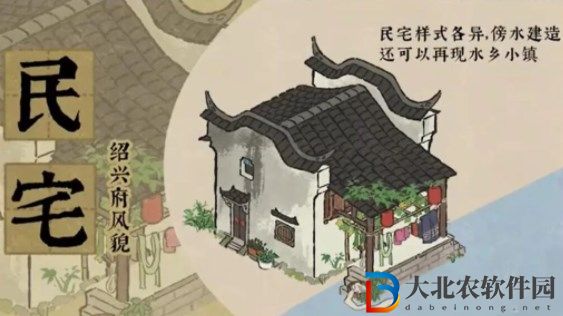 江南百景圖紹興府怎么開 紹興府解鎖攻略[多圖]圖片1