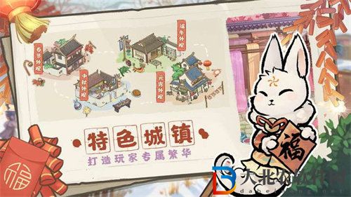 解憂小村落新手玩法攻略介紹