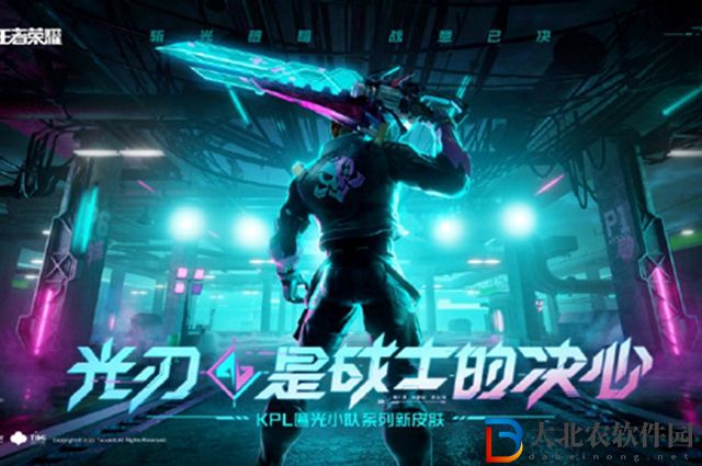 王者榮耀夏侯惇匿光決鋒者什么時候出-上線時間介紹