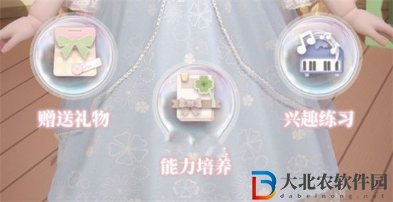 箱庭小偶怎么送禮物-箱庭小偶禮物贈(zèng)送方法