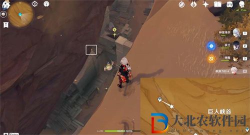 原神千壑沙地蓄水池解密全步驟攻略