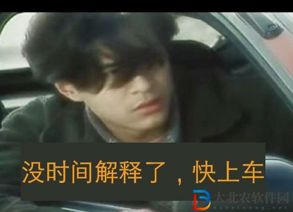 古天樂簽名什么梗-古天樂簽名梗意思介紹