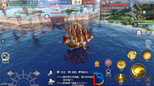 黎明之海攻城船使用指南