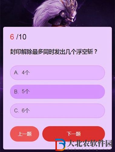 永劫無間武士之道問答-永劫無間武士之道問答答案大全