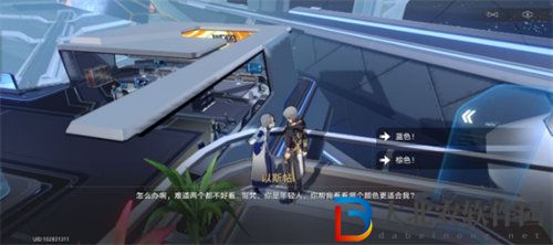 崩壞星穹鐵道最美不過夕陽紅任務完成攻略