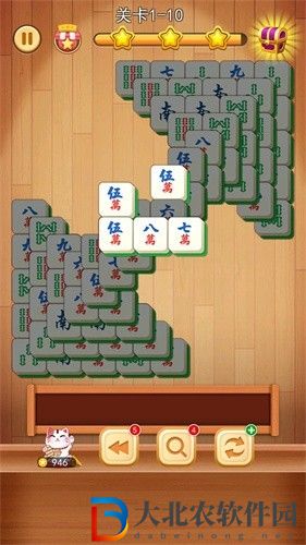 3D方塊消