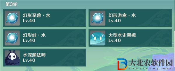 原神薔薇再開時第一天攻略-我的名字叫紫圖文通關攻略
