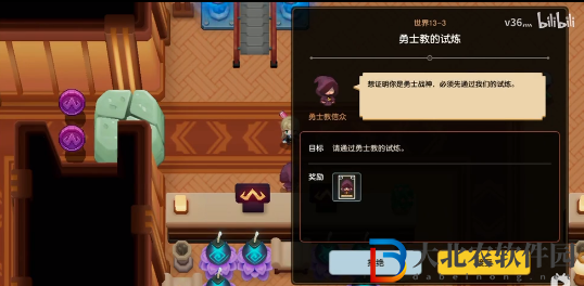 《坎公騎冠劍》勇士教的試煉位置介紹