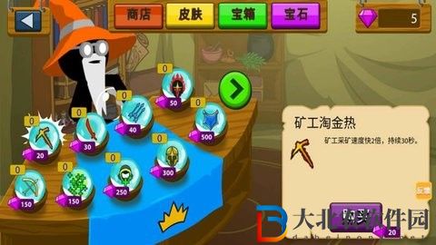 火柴人終極戰斗APP