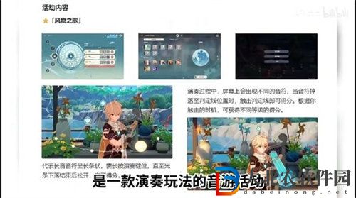 原神3.5風花節獎勵詳情大全