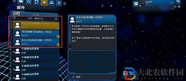 無主之地3金鑰匙怎么獲得2022-無主之地3金鑰匙獲取攻略