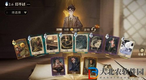 哈利波特魔法覺醒變形咒卡組搭配攻略介紹
