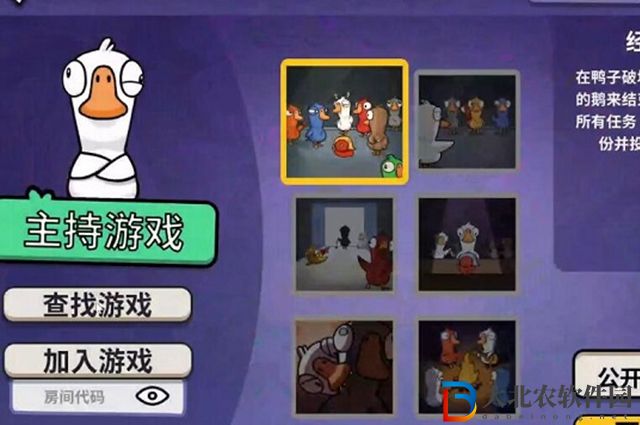 鵝鴨殺9.99禮包有什么-鵝鴨殺9.99禮包內容一覽