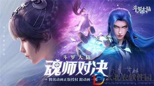 斗羅大陸魂師對決雙錘隊陣容怎么玩 斗羅大陸魂師對決雙錘隊陣容玩法攻略
