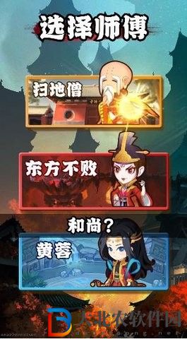 俠客榮耀