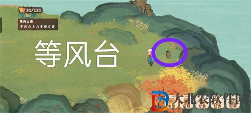 桃源深處有人家愿挖寶地點一覽