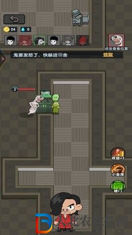 夜放克黑夜求生