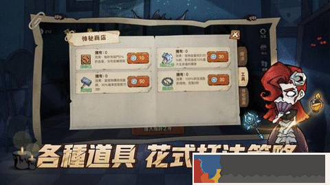 天黑請閉眼獵殺之夜