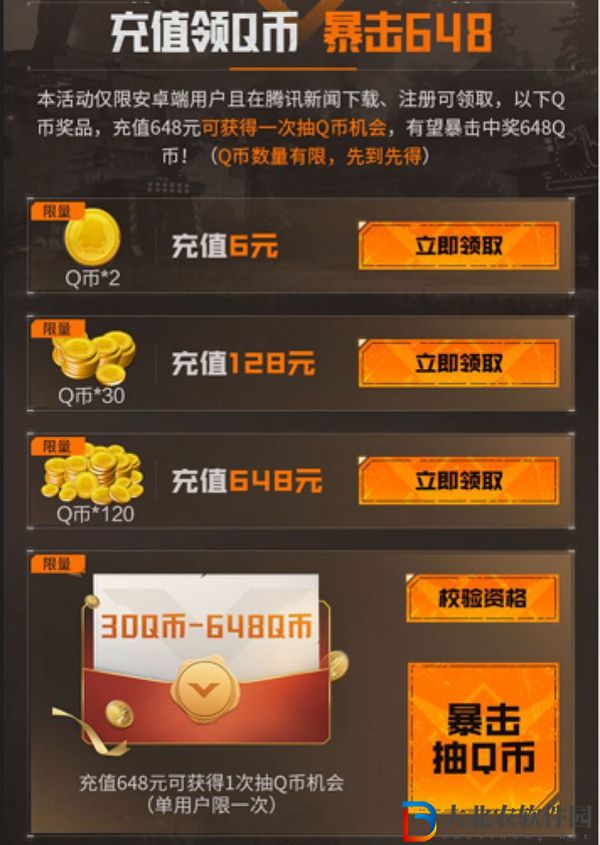 黎明覺醒生機開服活動有哪些-黎明覺醒生機開服福利匯總