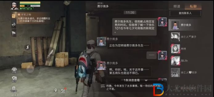 明日之后尋常之物怎么過-尋常之物攻略