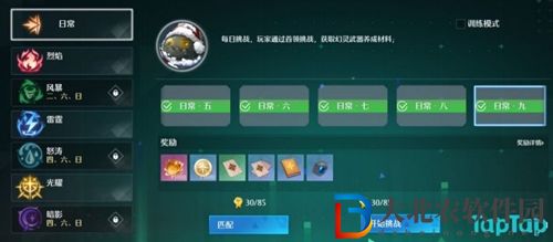 諾亞之心怎么升級(jí)快-快速升級(jí)攻略介紹