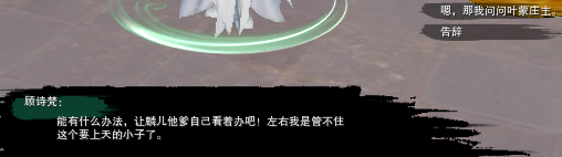 劍三莫貪杯觸發條件-劍網3莫貪杯奇遇攻略