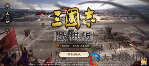 三國志戰(zhàn)棋版隊(duì)伍與體力分配 三國志戰(zhàn)棋版隊(duì)伍體力分配攻略一覽
