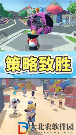 香腸人跳傘吃雞