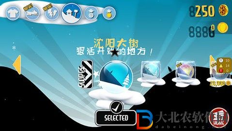 小亮大冒險