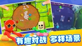 4人對決挑戰(zhàn)