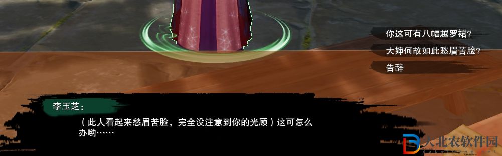 劍三一枝棲觸發條件-劍網3一枝棲奇遇攻略