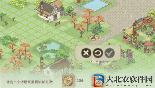解憂小村落種樹步驟介紹