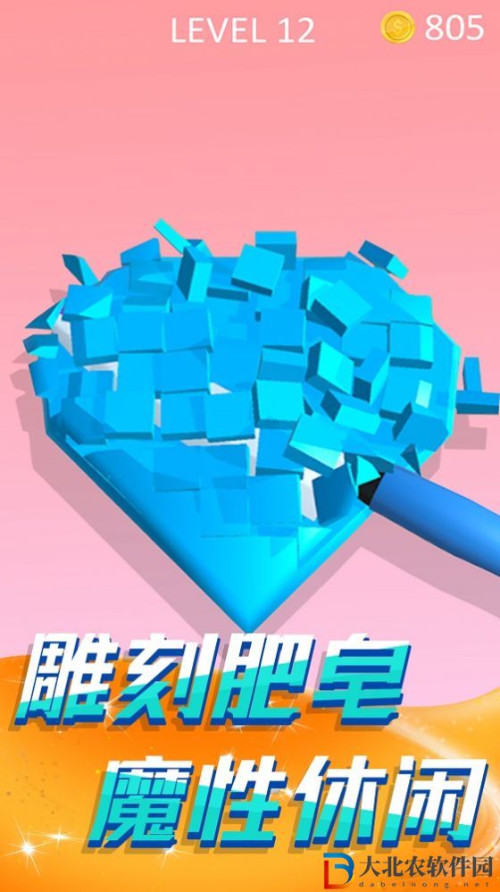 切肥皂解壓模擬