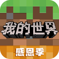 我的世界全部模組