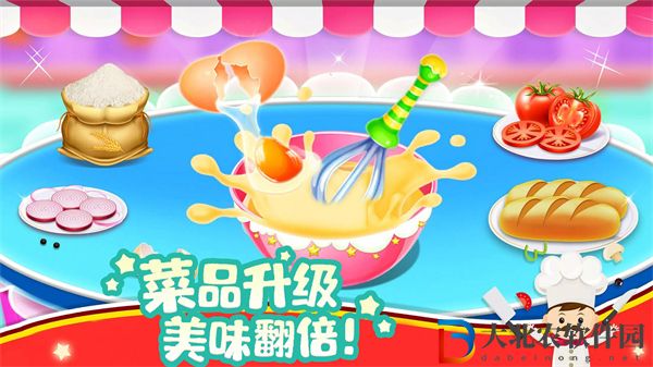 模擬小鎮做漢堡